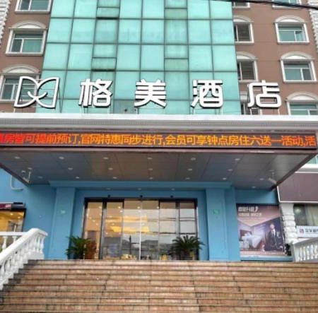 Gma Hotel Shanghai Wuning Road Zhenping Road Metro Station 외부 사진