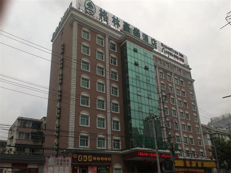 Gma Hotel Shanghai Wuning Road Zhenping Road Metro Station 외부 사진